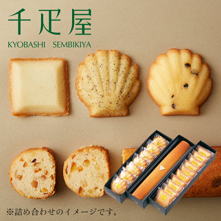 楽天市場 京橋千疋屋 フルーツ焼き菓子３本入 常温便 京橋千疋屋