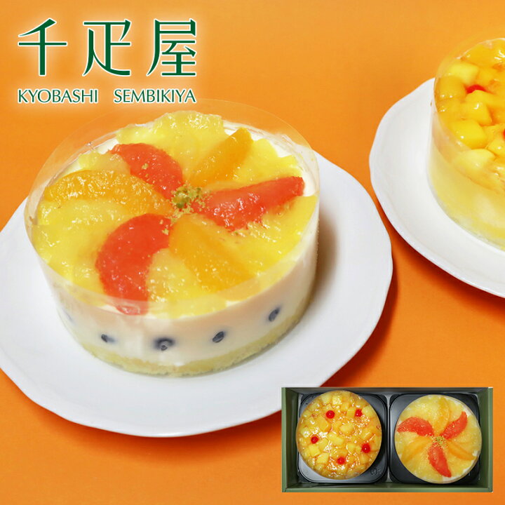 楽天市場 京橋千疋屋 期間限定 フルーツケーキセット クール便 冷凍 京橋千疋屋