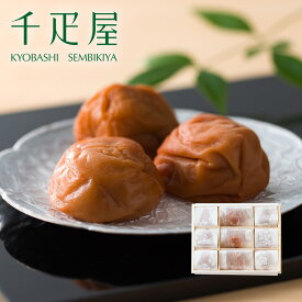 京橋千疋屋 梅干し「ふくふく」木箱入 9粒 【常温便】