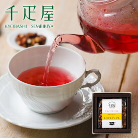 京橋千疋屋 フルーツハーブティー 1袋入 【常温便】