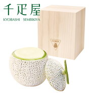 京橋千疋屋 ロイヤルマスクメロンシャーベット　桐箱入 【クール便（冷凍）】