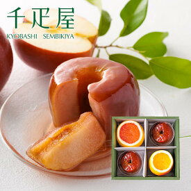 京橋千疋屋 自家製グルメデザートウインターセット4個入 【クール便（冷蔵）】
