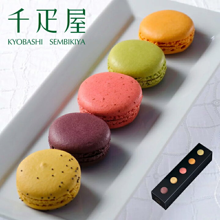 楽天市場 京橋千疋屋 フルーツマカロン 5個入 クール便 冷蔵 京橋千疋屋
