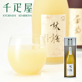 京橋千疋屋 果実選果　あらごしりんごジュース1本入 【常温便】