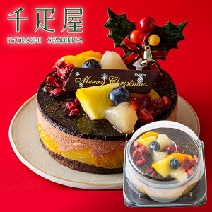 D X'mas`R[g[X(4TCY) yN[ցiⓀjz