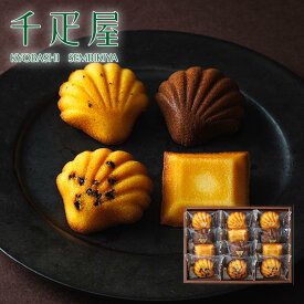 京橋千疋屋 フルーツ焼き菓子12個入 【常温便】