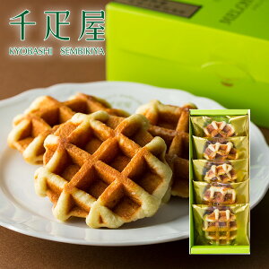 京橋千疋屋 メロンワッフル(5個入) 【常温便】