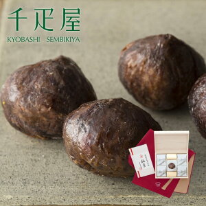 京橋千疋屋 和栗ぐらっせ5個入「福茶セット」【風呂敷包み】 【常温便】