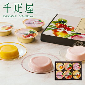 京橋千疋屋 フルーツプリン6個入 【常温便】