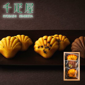 京橋千疋屋 フルーツ焼き菓子3個入　 【常温便】