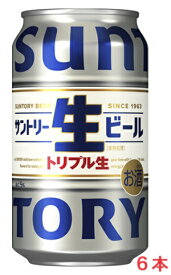 【リニューアル発売 順次切替】サントリー 生ビール 350ml×6本