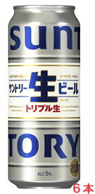【リニューアル発売 順次切替】サントリー 生ビール 500ml×6本