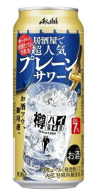 【リニューアル発売 順次切替】アサヒ 樽ハイ倶楽部 プレーンサワー 500mlx1ケース(24本)