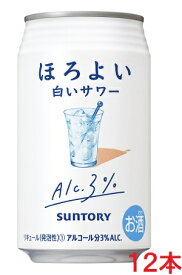 【リニューアル発売順次切替】サントリーチューハイ ほろよい 白いサワー 350mlx12本)