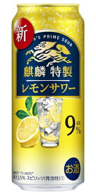【リニューアル発売 順次切替】麒麟特製 レモンサワー 500mlx1ケース(24本)