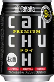 タカラ CANチューハイ プレミアム ドライ 9％250mlx1ケース(24本)