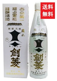 【送料無料】剣菱 極上 黒松剣菱 超特選 1800ml化粧箱入り