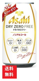 【送料無料】アサヒ ドライゼロフリー 350mlx1ケース(24本)