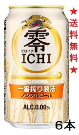 【送料無料】キリン 零ICHI 350mlx6本【ビールテイスト清涼飲料】
