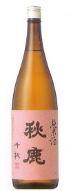 秋鹿　純米酒　千秋　1800ml