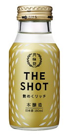 月桂冠 THE SHOT 艶めくリッチ(本醸造)180ml瓶x1ケース(30本)