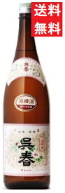 【送料無料】呉春 池田酒 普通酒 1800ml