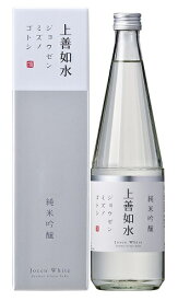 【リニューアル新発売】白瀧 上善如水 純米吟醸 720mlx1本