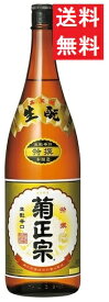 【送料無料】菊正宗 特撰 本醸造 1800ml瓶x2本