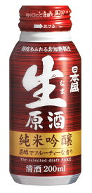 日本盛 生原酒 純米吟醸 ボトル缶 200mlx1ケース(30本)