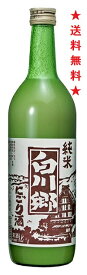 【送料無料】【富山県】白川郷 純米にごり酒 720mlx6本