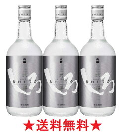 【送料無料】白岳 吟麗しろ(銀しろ) 25度 米焼酎 720mlx3本