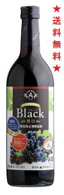 【送料無料】アルプス あずさワイン 無添加 ブラック 甘口 赤 720mlx6本