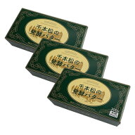 【送料無料】千本松牧場 千本松の発酵バター 3個 発酵 バター まとめ買い お取り寄せグルメ 誕生日祝い …