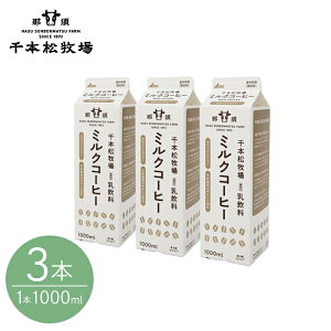 yz{q ~NR[q[ 1000ml 3{Zbg n 񂹃O aj j Ε hV̓ 蕨 Mtg OZ[ lC JtFCt[ mJtFC 