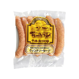 にくにく♪セットH