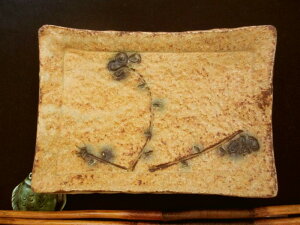 角皿 ■ 浜田敦士作 黄瀬戸 山柿 長角皿 (草花文) (1皿) 和食器 ギフト