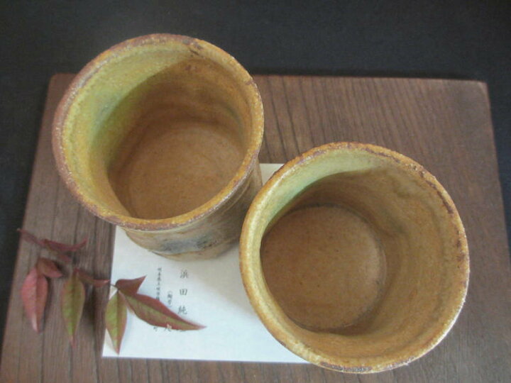 楽天市場】湯呑み ☆浜田純理作/黄瀬戸山柿組湯呑み 和食器 ギフト 