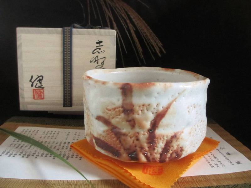 茶碗 ■ 源九郎窯 加藤健作 志野 茶碗（共箱）　 ギフト　和食器 | 織部の器／千瓢