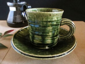 コーヒーカップ ■ 野々村浩司 総 織部 轆轤目 珈琲碗皿　ギフト　和食器