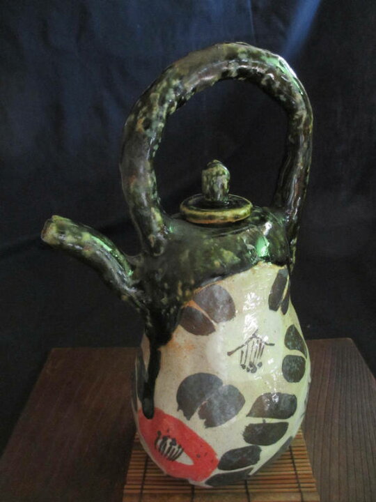 楽天市場】土瓶/花生□ 陶芸作家・佐藤和次作 織部土瓶 花生 ギフト 和 