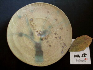 M  pcV  ~G 㐡 ێM@Mtg@aH