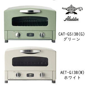 アラジン トースターの通販 価格比較 価格 Com