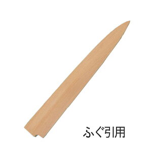 ӂ p 210mm p T Fs 24012