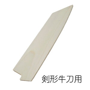 ^ p 190mm p T Fs 24509