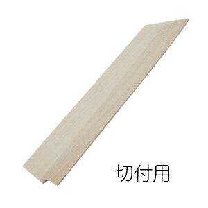 ؕt p 270mm p T Fs 24154