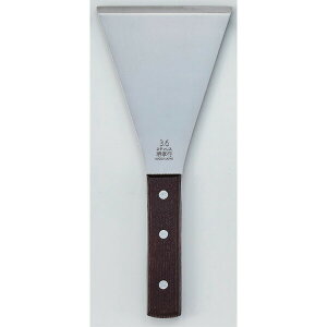 Fs Opo` Xe ij NO.3.3 38503