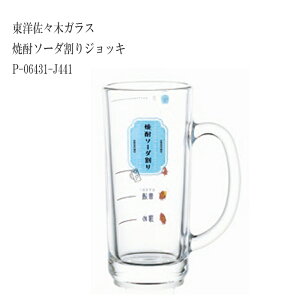 yFkCEE͕ʓr{660~z mX Ē\[_WbL P-06431-J441