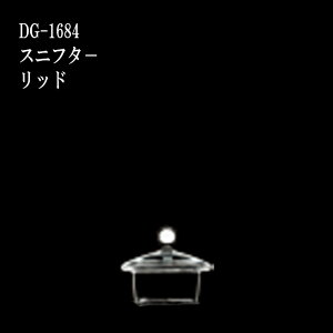 ��m�{�N���X�^�� DG-1684 �X�j�t�^? ���b�h 48����