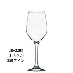 m{NX^ -Arc International(ANC^[iVi)- MINERAL(~l) JD-2263 ~l 350C 6