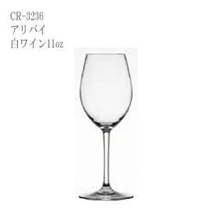 ��m�{�N���X�^�� ALIBI(�A���o�C) �����C�� 11oz CR-3236 24����